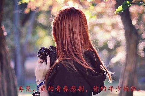 陆长赢赵扶雪（陆长赢昔日长枪落马归：结局+番外）全文免费阅读无弹窗大结局_(陆长赢赵扶雪)最新章节列表_笔趣阁（陆长赢昔日长枪落马归：结局+番外）