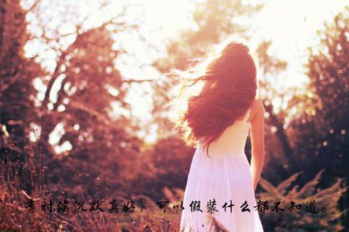 男女个性好听文艺的情侣签名 愿与你不期而遇亦以笑相迎