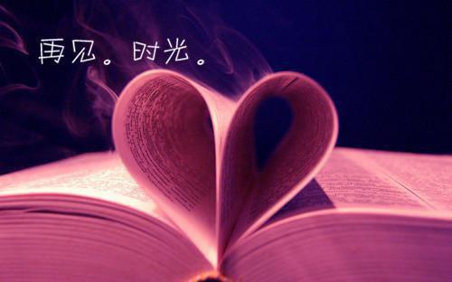 圣母爸妈不爱我小说全文免费阅读(李知知李息竹)全文在线李知知李息竹读无弹窗大结局_(圣母爸妈不爱我小说李知知李息竹)圣母爸妈不爱我小说在线李知知李息竹读无弹窗最新章节列表_笔趣阁(李知知李息竹)