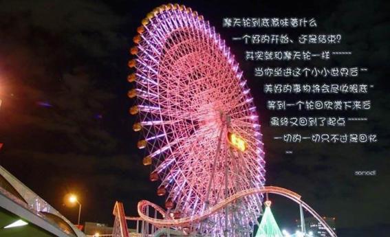以为找到了自己的阳光伤感思念的QQ签名