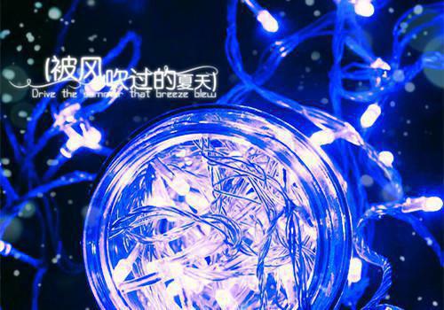 林烬顾伊雪在线林烬小说_林烬顾伊雪在线免费阅读