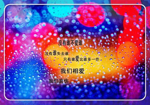 安慰失恋男生的句子男生失恋后安慰的话