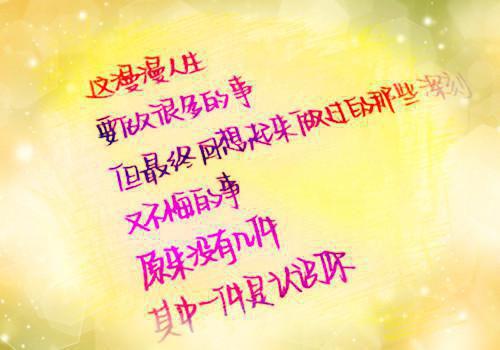 樵人归欲尽，烟鸟栖初定。