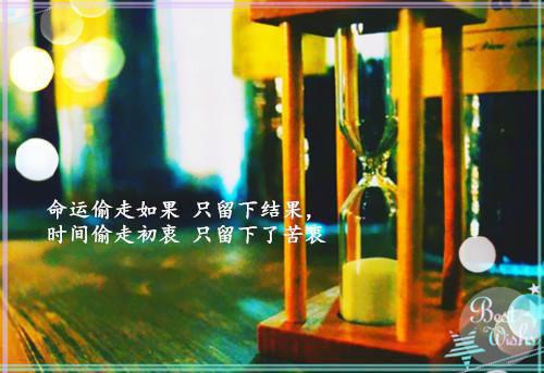 天堂，爱人的妈妈在哪里