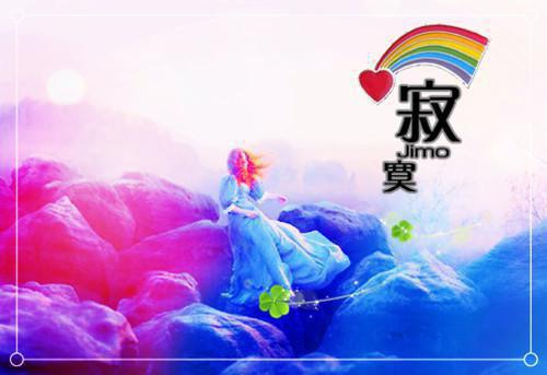 小说娶了美女总裁后,我的人生开挂了：结局+番外主角为宋远林雪瑶免费阅读