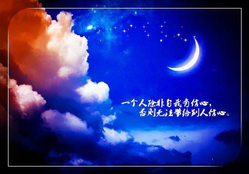 朋友祝福短信集锦