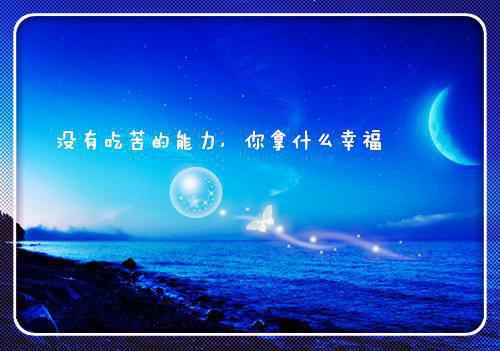 有关理想的散文诗歌精选