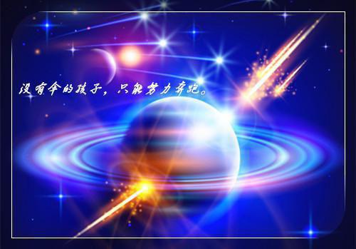 天灾饥荒年，我投喂的大佬要入赘夏晴苏御完本+(夏晴苏御)一口气阅读天灾饥荒年，我投喂的大佬要入赘夏晴苏御：结局+番外最新章节列表_笔趣阁（夏晴苏御）