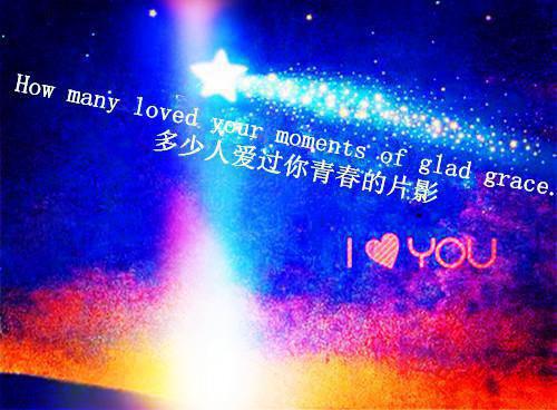 励志自创诗歌