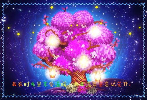 家长鼓励和期望的话