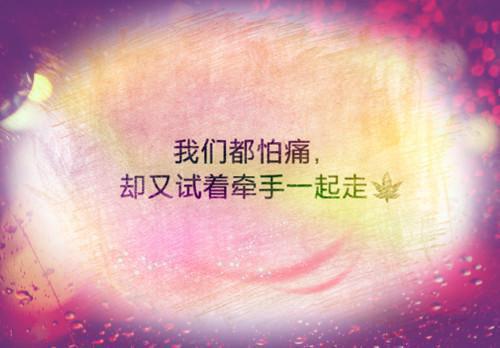 工作的日精进正能量的句子