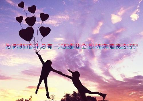 超拽个性签名潇洒霸气 我就是我平凡又霸道的我