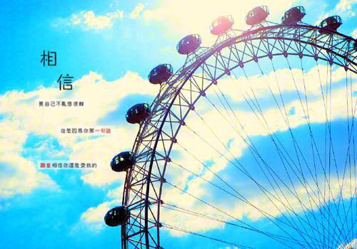 高中生综合素质评价教师评语（精选33篇）