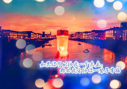 (番外)+(全文)苏茗沈觞寒（半身风雨半身凉：结局+番外）完整全文在线阅读_苏茗沈觞寒免费阅读最新章节列表_笔趣阁（半身风雨半身凉：结局+番外）