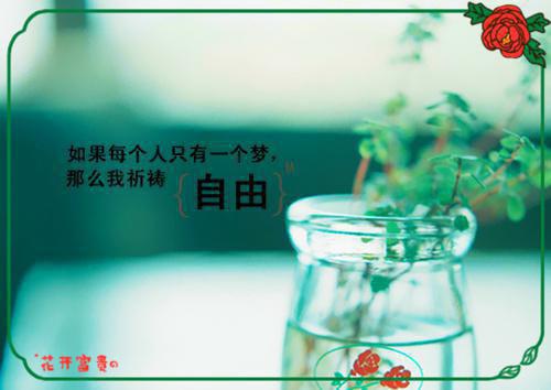 温馨2023唯美爱情名言名句