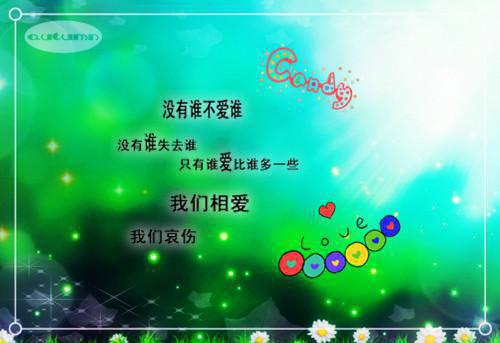 (番外)+(结局)沈知墨苏挽歌(沈知墨苏挽歌:结局+番外)全文免费阅读无弹窗大结局_(沈知墨苏挽歌)最新章节列表_笔趣阁(沈知墨苏挽歌:结局+番外)