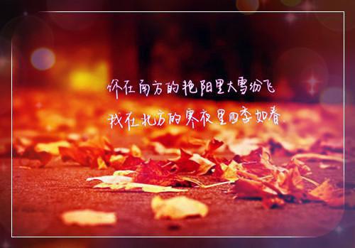 送给死党的生日快乐祝福