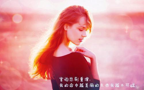 爱的宿命散文3篇