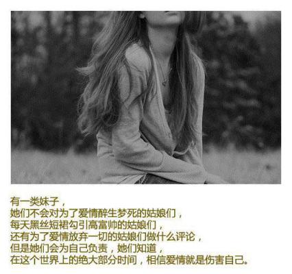 伤感个性签名莫名的想哭简短 爱情总是让我们先红了脸