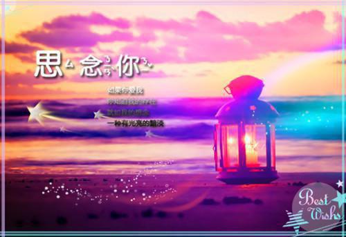 中秋节的诗句图片
