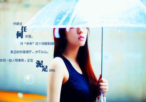 2023伤感的qq个性签名大全 当爱人不爱了都要微笑好吗