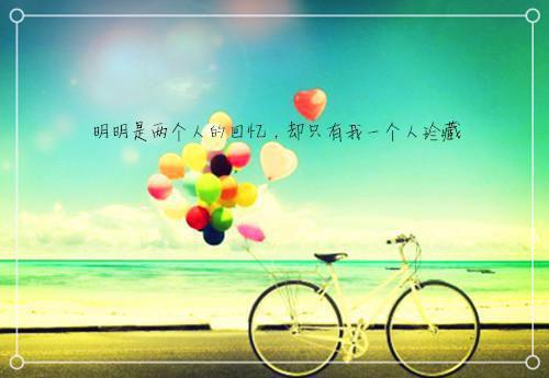 诚实踏实的名人名言