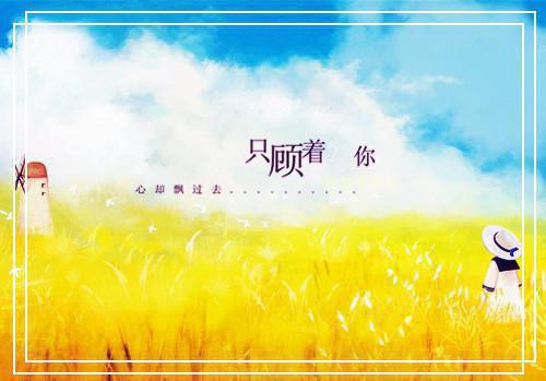 完结版小说怒嫁渣男小叔，我被深情溺爱宠翻天第26章阅读