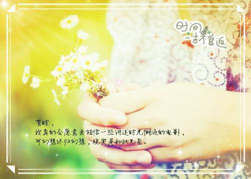 苏在野珠落全文免费阅读无弹窗大结局_（春衫春雨共丝丝）苏在野珠落最新章节列表_笔趣阁（春衫春雨共丝丝）