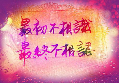 蝴蝶与潜水钟：结局+番外（迟渺霍砚洲）全文免费阅读无弹窗大结局_蝴蝶与潜水钟：结局+番外（迟渺霍砚洲）最新章节列表_笔趣阁迟渺霍砚洲