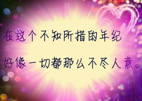 幼儿园大班十二月份老师评语