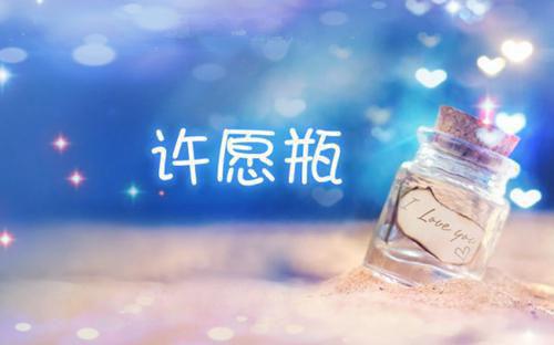 喜气结婚祝福语大全