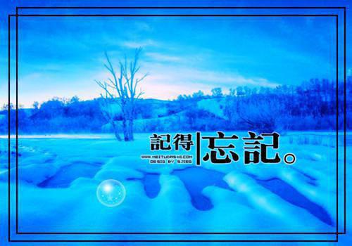 个性qq签名男生霸气冷酷精选 你在北方冻成鬼我在南方露大腿