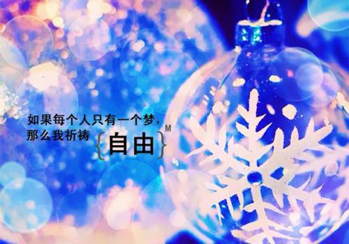我真的陪他淋过大雨：结局+番外免费阅读无弹窗大结局_（我真的陪他淋过大雨：结局+番外）我真的陪他淋过大雨：结局+番外最新章节列表_笔趣阁（姜青黎靳寒夜）