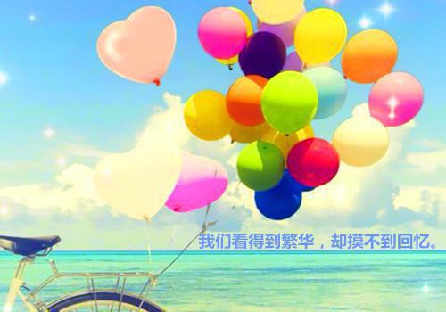 初次听闻我爱你宋清苒：结局+番外（宋清苒薄时琰）全文免费阅读无弹窗大结局_(初次听闻我爱你宋清苒：结局+番外)最新章节列表_笔趣阁（宋清苒薄时琰）