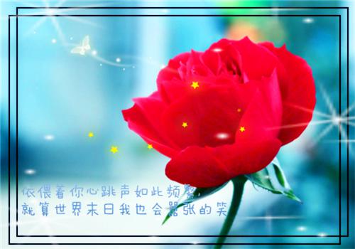 一些致自己唯美的话给自己的唯美句子