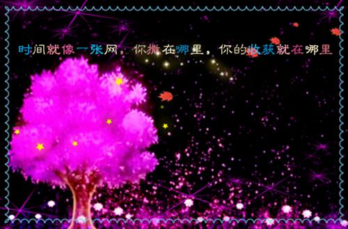(番外)+(结局)沈翩瑶云庭深：全文+后续（沈翩瑶云庭深）全文免费阅读无弹窗大结局_(沈翩瑶云庭深：全文+后续)最新章节列表_笔趣阁（沈翩瑶云庭深）