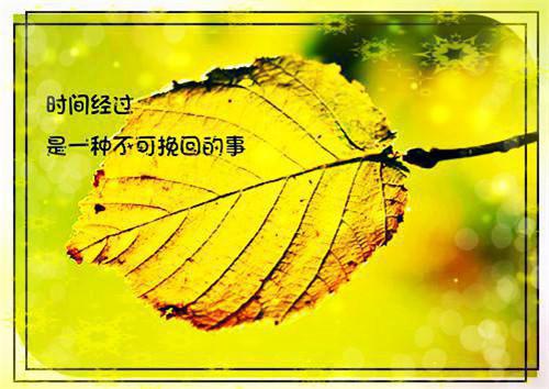 激励自己的人生励志格言