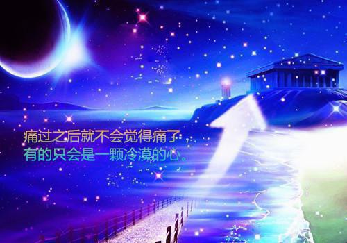 安慰鼓励朋友的语句