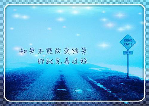 男人爱听的话