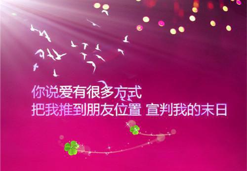 公司开早会励志歌