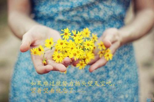心系于你才难平：结局+番外（宋时微贺郁川）最新章节列表_心系于你才难平：结局+番外（宋时微贺郁川）心系于你才难平：结局+番外在线阅读