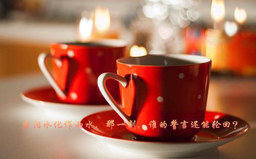 爱恨决绝，大悲无泪：结局+番外+完结（陆琛夏婉婉）全文免费阅读无弹窗大结局_爱恨决绝，大悲无泪：结局+番外+完结最新章节列表_笔趣阁（陆琛夏婉婉）