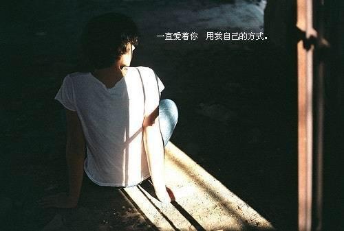 2023失落的qq心情不好的签名大全 不苦不累生活无味