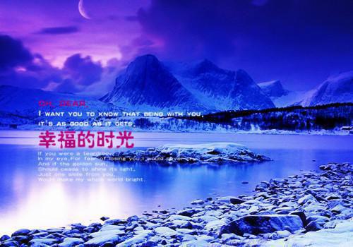 苏越霜沈楚安（墙头马上晚来雪：结局+番外）完结阅读无弹窗大结局_(苏越霜沈楚安)最新章节列表_笔趣阁（墙头马上晚来雪：结局+番外）