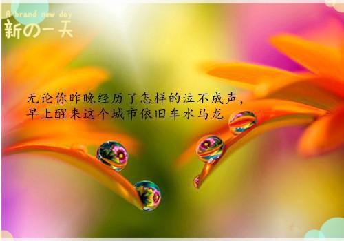 临近周末祝福语