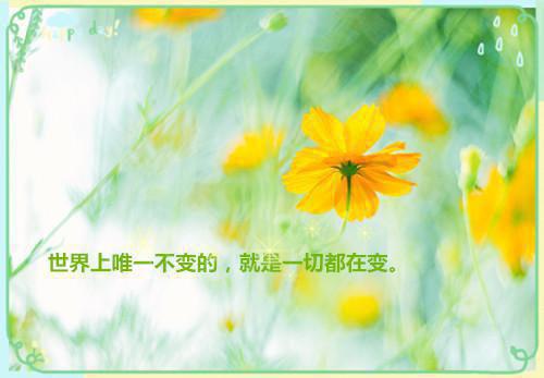 好友开业祝福语大全