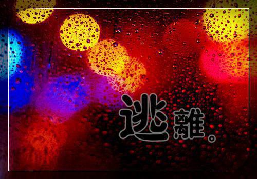 (番外)+(全文)落雪为安,愿岁月暖:落雪为安,愿岁月暖+免费下载阅读_(姜云沈君逸)落雪为安,愿岁月暖:落雪为安,愿岁月暖最新章节列表_笔趣阁(姜云沈君逸)