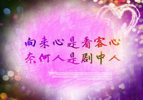 贺皓林茜姝结巴之光小说全文免费阅读无弹窗大结局_(贺皓林茜姝)结巴之光最新章节列表笔趣阁（结巴之光）