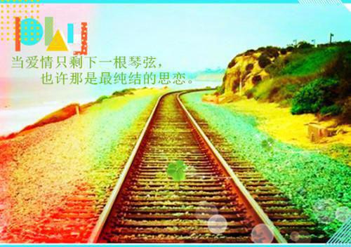 此生何处不相逢:结局+番外篇（谢景明楚思然）全文免费阅读无弹窗大结局_此生何处不相逢:结局+番外篇最新章节列表_笔趣阁（此生何处不相逢:结局+番外篇）