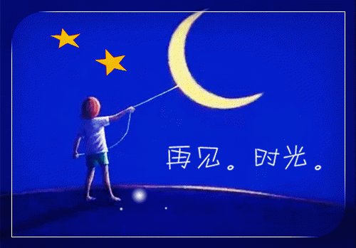 雪落再说爱你：全文+结局+番外全文免费阅读（宋南夕周京泽）小说全文免费阅读无弹窗_（雪落再说爱你：全文+结局+番外）小说全文免费阅读最新章节列表笔趣阁（宋南夕周京泽）